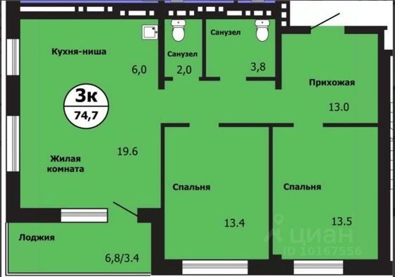 Продажа 3-комнатной квартиры 74,7 м², 18/19 этаж