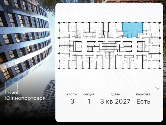 Продажа 3-комнатной квартиры 52,4 м², 66/68 этаж