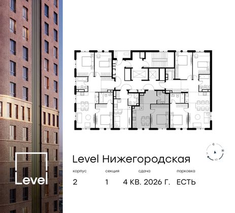 Продажа 1-комнатной квартиры 35 м², 11/11 этаж