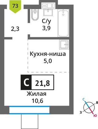 Продажа квартиры-студии 21,8 м², 7/9 этаж