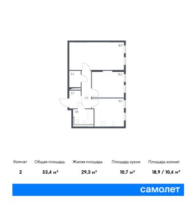 53,4 м², 2-комн. квартира, 7/16 этаж