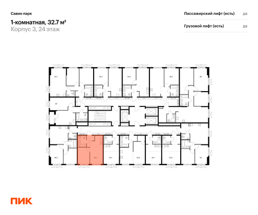 Продажа 1-комнатной квартиры 32,7 м², 24/25 этаж