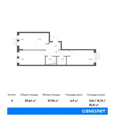 59,6 м², 2-комн. квартира, 16/17 этаж