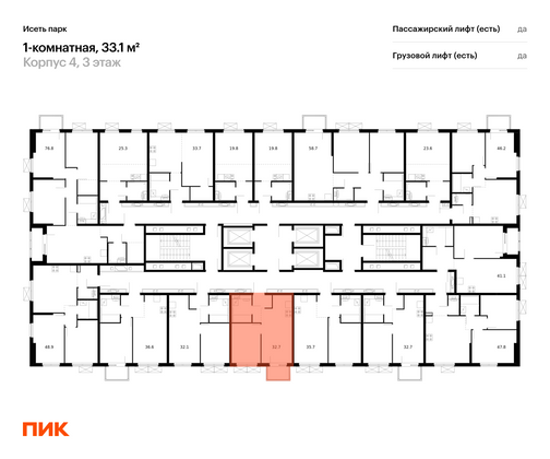 Продажа 1-комнатной квартиры 33,1 м², 3/24 этаж