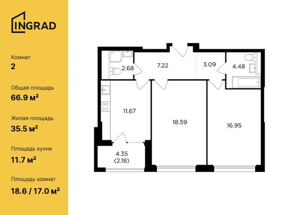 66,9 м², 2-комн. квартира, 19/21 этаж