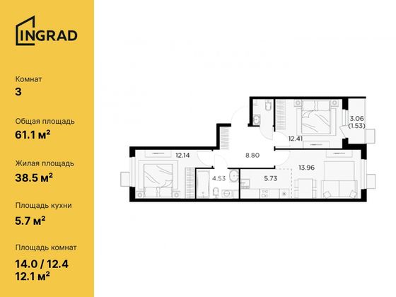 61 м², 3-комн. квартира, 7/14 этаж