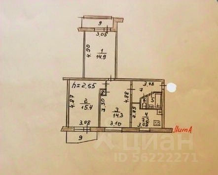 Продажа 3-комнатной квартиры 59,2 м², 9/9 этаж