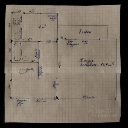 Продажа 1-комнатной квартиры 39,2 м², 1/3 этаж