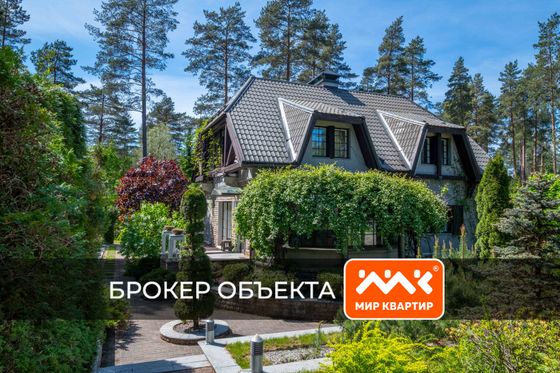 Продажа дома, 300 м², с участком 20 соток