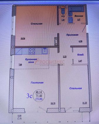 Продажа 3-комнатной квартиры 73 м², 10/18 этаж