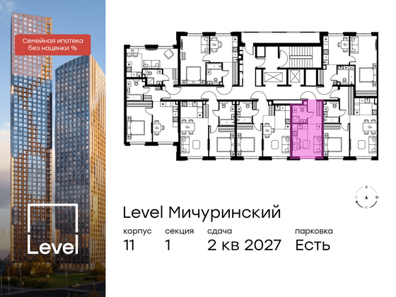 Продажа квартиры-студии 21,1 м², 2/24 этаж