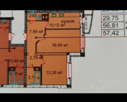 Продажа 2-комнатной квартиры 56,8 м², 5/8 этаж