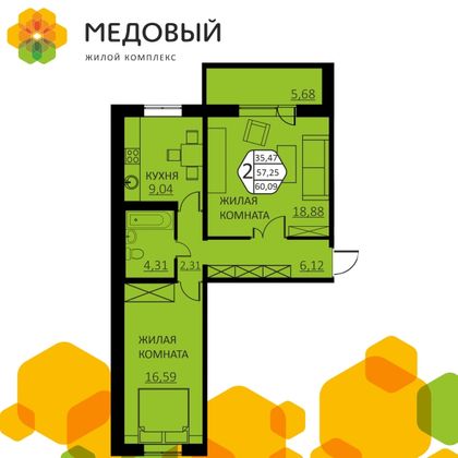 60,1 м², 2-комн. квартира, 16/16 этаж