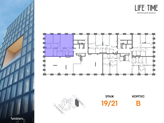 Продажа 4-комнатной квартиры 143,7 м², 19/21 этаж