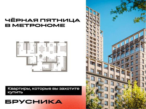 Продажа 3-комнатной квартиры 128,6 м², 6/24 этаж