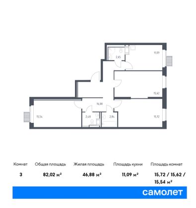 82 м², 3-комн. квартира, 8/25 этаж