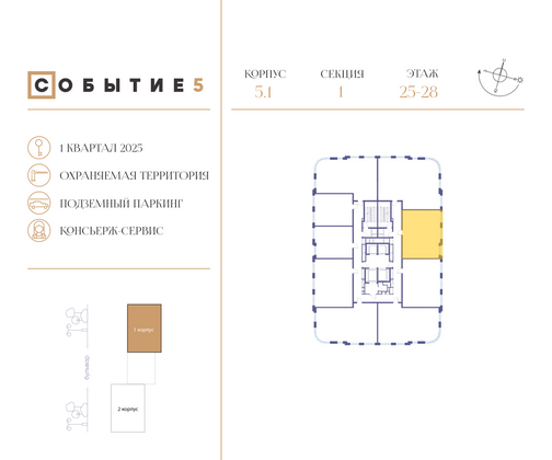 Продажа 2-комнатной квартиры 66,5 м², 29/32 этаж