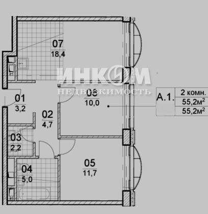 Продажа 2-комнатной квартиры 55,2 м², 5/24 этаж