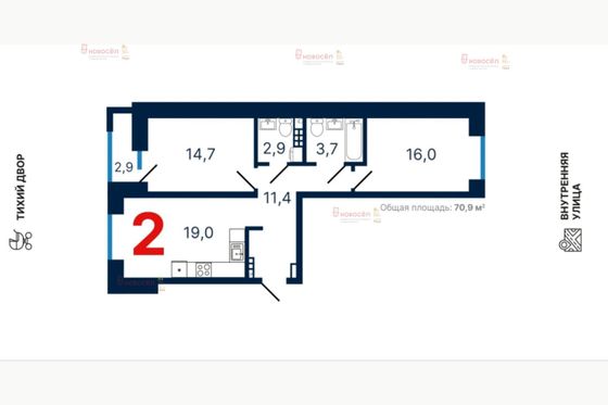 Продажа 2-комнатной квартиры 69 м², 5/25 этаж
