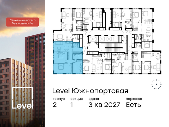 Продажа 3-комнатной квартиры 89,5 м², 45/47 этаж