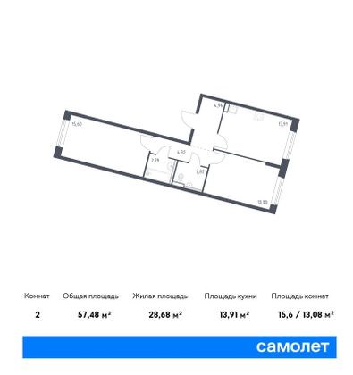 57,5 м², 2-комн. квартира, 1/13 этаж