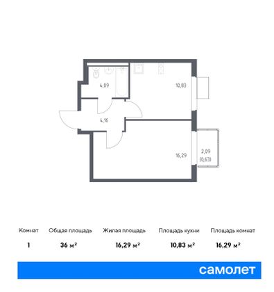 36 м², 1-комн. квартира, 15/17 этаж