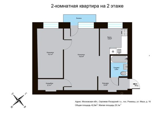 Продажа 2-комнатной квартиры 42,8 м², 2/4 этаж