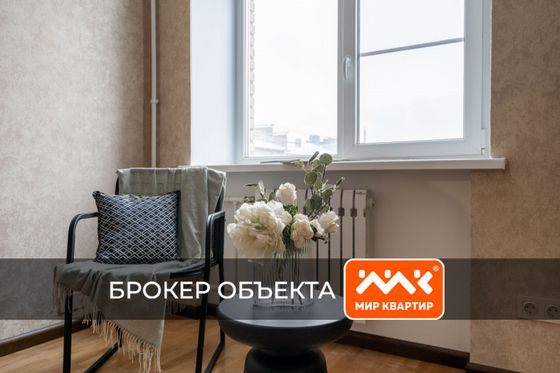 Продажа 4-комнатной квартиры 89,3 м², 7/7 этаж