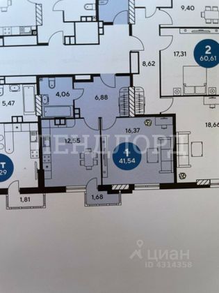 Продажа 1-комнатной квартиры 41,5 м², 9/24 этаж