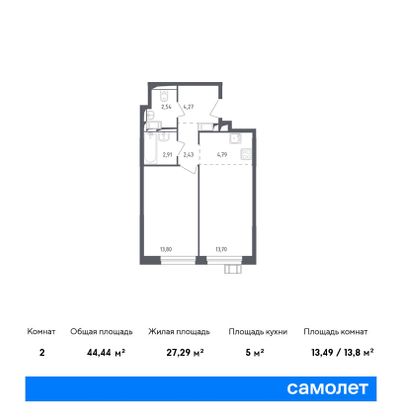 Продажа 2-комнатной квартиры 44,4 м², 10/17 этаж