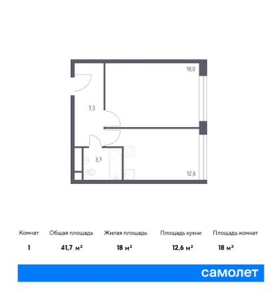 41,7 м², 1-комн. квартира, 21/21 этаж