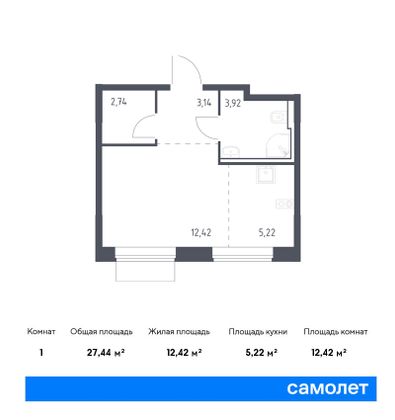 27,4 м², студия, 8/13 этаж