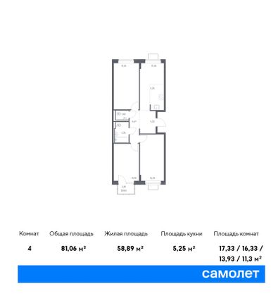 81,1 м², 3-комн. квартира, 12/12 этаж