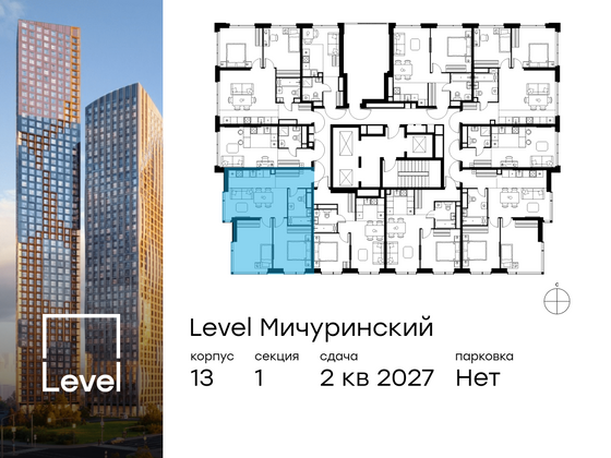 Продажа 3-комнатной квартиры 59,6 м², 19/31 этаж