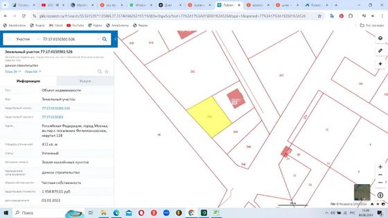 Продажа участка, 3,5 сотки