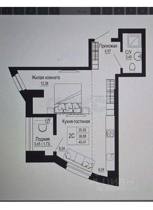 Продажа 1-комнатной квартиры 40,4 м², 6/24 этаж