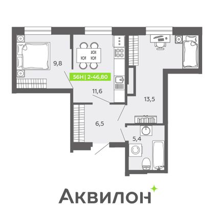 46,8 м², 2-комн. квартира, 2/16 этаж