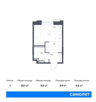 22,1 м², студия, 2/6 этаж