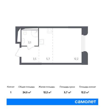 24,5 м², студия, 3/9 этаж