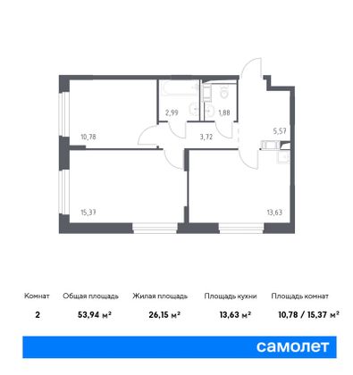 53,9 м², 2-комн. квартира, 1/9 этаж