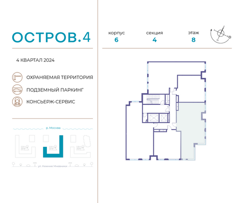 Продажа 3-комнатной квартиры 81,9 м², 8/13 этаж