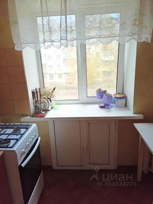 Продажа 1-комнатной квартиры 32 м², 3/5 этаж