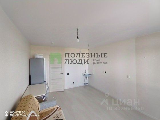 Продажа квартиры-студии 23,8 м², 9/18 этаж