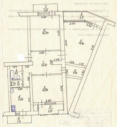 Продажа 3-комнатной квартиры 75,8 м², 2/5 этаж