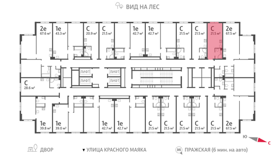 Продажа квартиры-студии 21,5 м², 11/23 этаж