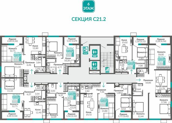 Продажа 2-комнатной квартиры 50 м², 6/17 этаж