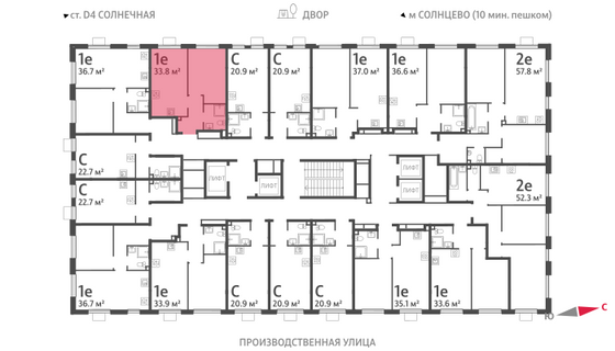 Продажа 1-комнатной квартиры 33,8 м², 24/24 этаж