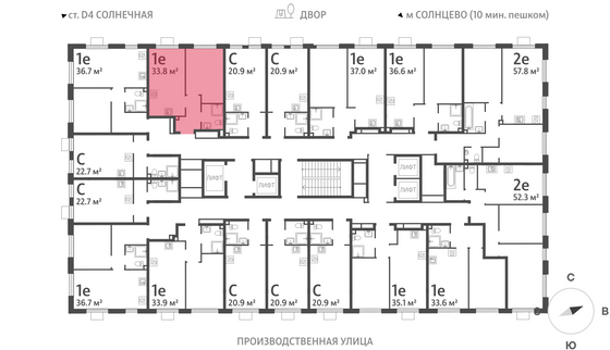 Продажа 1-комнатной квартиры 33,8 м², 24/24 этаж