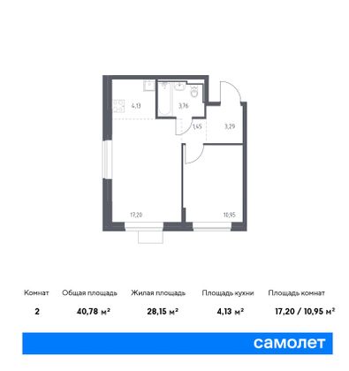 40,8 м², 1-комн. квартира, 2/17 этаж