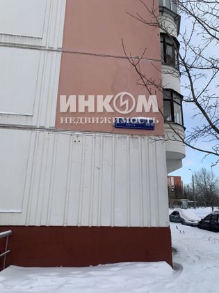 Продажа 3-комнатной квартиры 74,7 м², 1/10 этаж